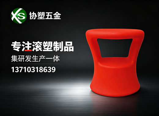 协塑五金阳江线上分站